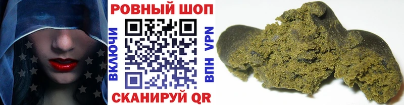 Что такое Еманжелинск АМФЕТАМИН Бутират MEGA ссылка Марихуана КОКАИН Мефедрон
