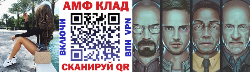 наркотики Еманжелинск Амфетамин Розовый
