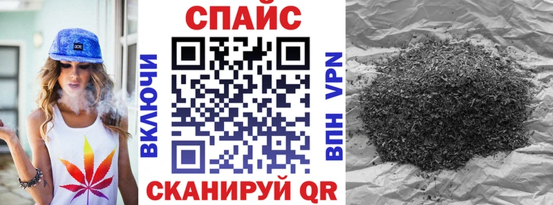 БУТИРАТ оксибутират  Еманжелинск 