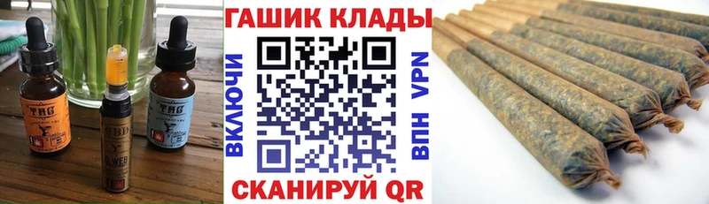 Еда ТГК марихуана  blacksprut ТОР  Еманжелинск 