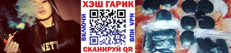 наркота  Еманжелинск  Гашиш убойный 