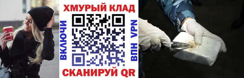 кракен онион  Еманжелинск  ГЕРОИН афганец 