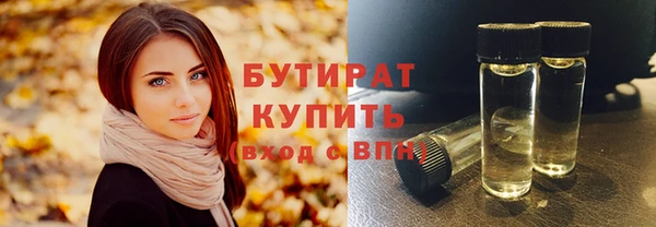 ALPHA-PVP Баксан