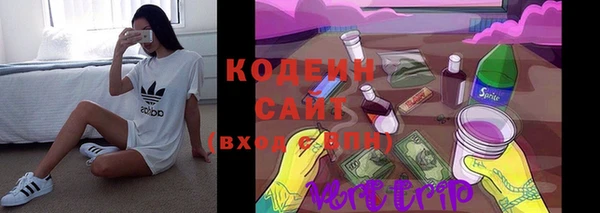 ALPHA PVP Балахна