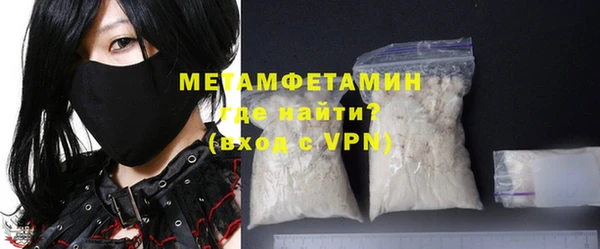 ALPHA PVP Балахна