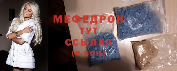 ALPHA-PVP Баксан