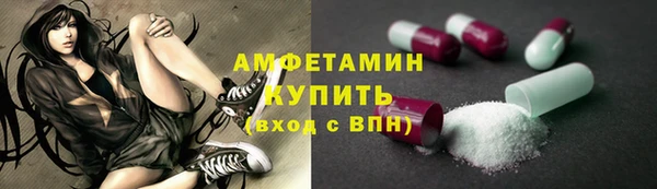 ALPHA PVP Балахна