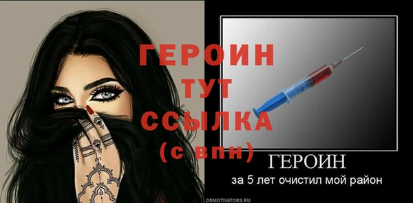 ALPHA-PVP Баксан