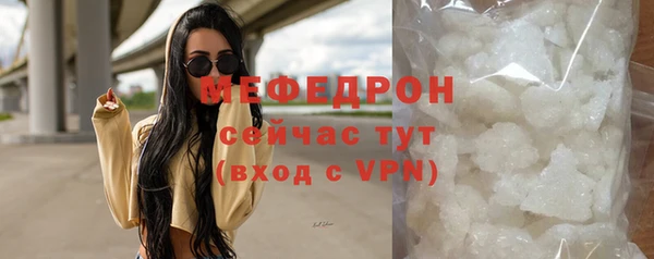 ALPHA-PVP Баксан