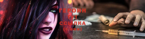 ALPHA-PVP Баксан