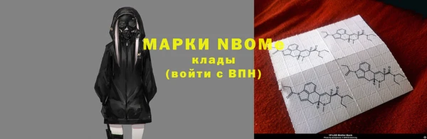 ALPHA-PVP Баксан