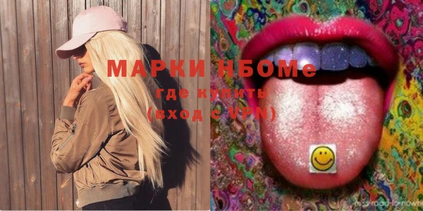 ALPHA-PVP Баксан