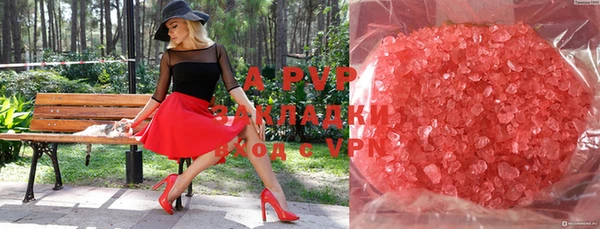 ALPHA PVP Балахна