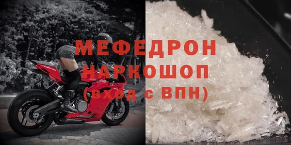 прущая мука Балабаново