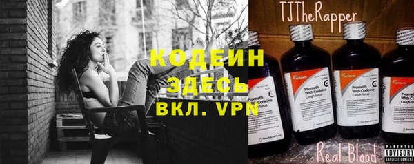ALPHA PVP Балахна