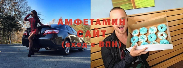 ALPHA-PVP Баксан