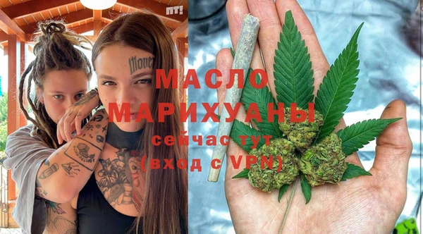 ALPHA PVP Балахна