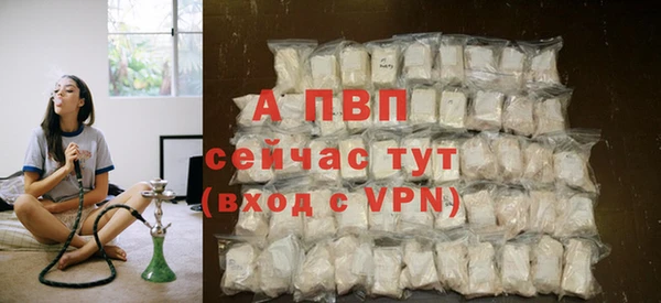 ALPHA PVP Балахна