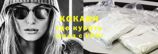 ALPHA-PVP Баксан