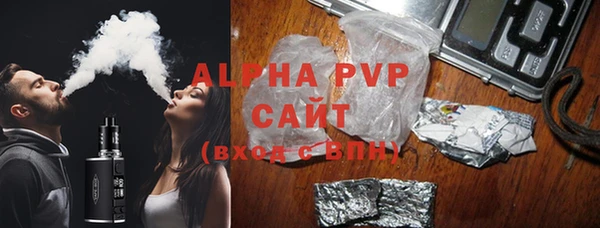 ALPHA-PVP Баксан