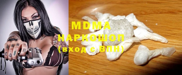 ALPHA PVP Балахна