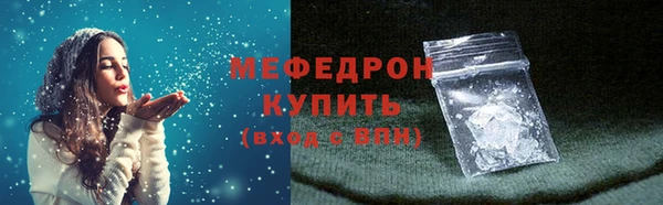 прущая мука Балабаново