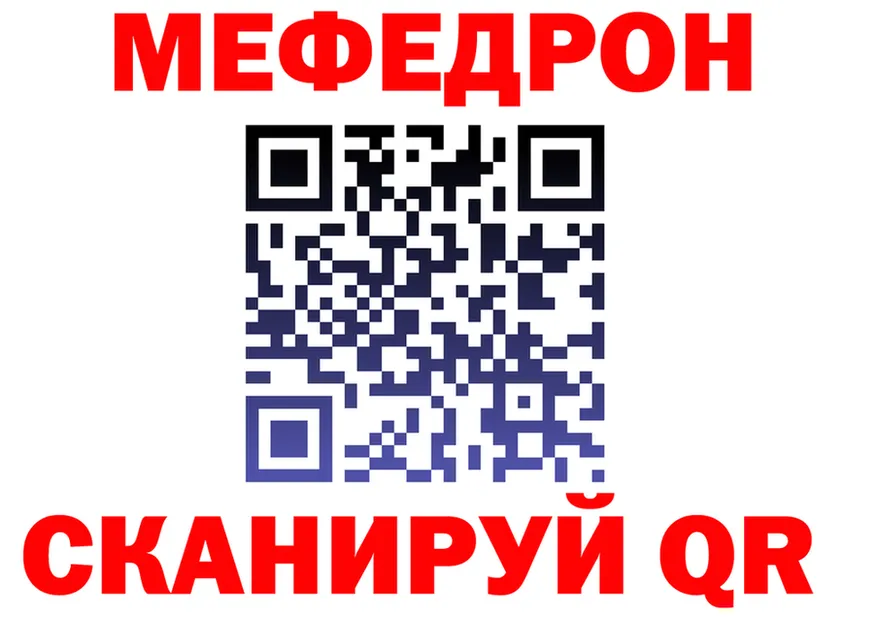 МЕФ 4 MMC ONION это KRAKEN Еманжелинск