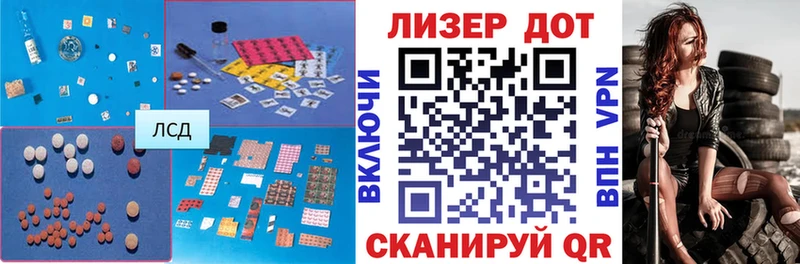 ЛСД экстази кислота  Еманжелинск 