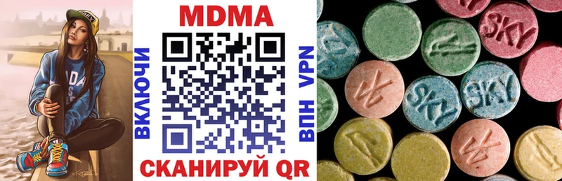 MDMA crystal Еманжелинск