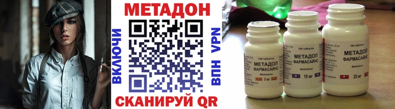 KRAKEN ТОР  наркотики  Еманжелинск  Метадон белоснежный 