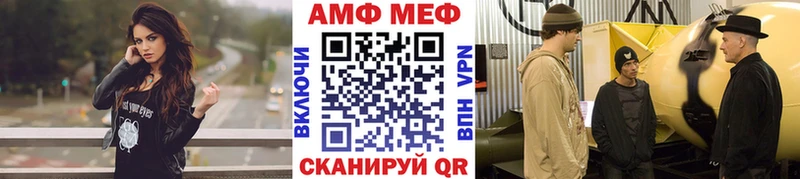 Метамфетамин мет  MEGA ONION  Еманжелинск  продажа наркотиков 