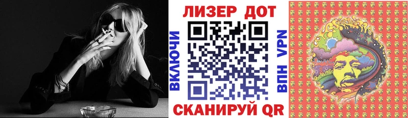 Марки N-bome 1500мкг  Еманжелинск 