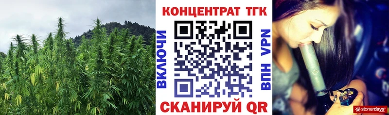 ТГК жижа  как найти закладки  Еманжелинск 